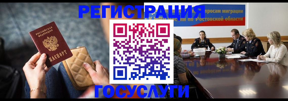 где прописаться в Суздали